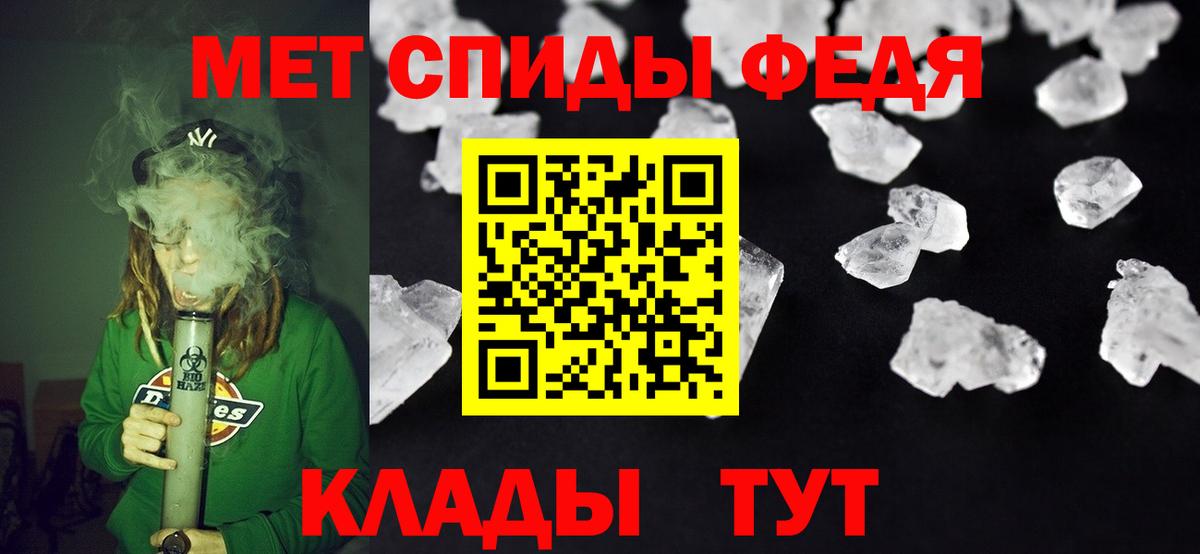 АМФ Розовый Апшеронск