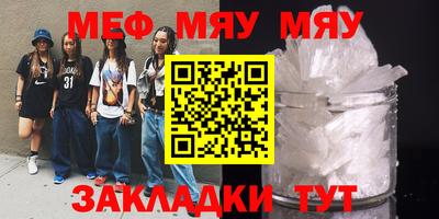 стафф Апрелевка