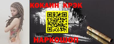 стафф Апрелевка