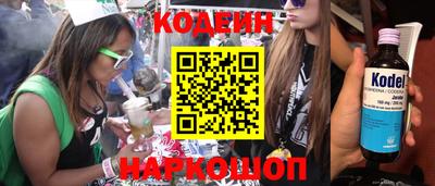 jwh Апшеронск