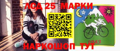 jwh Апшеронск