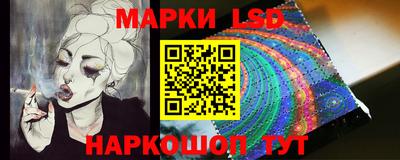 стафф Апрелевка