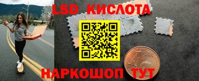 jwh Апшеронск