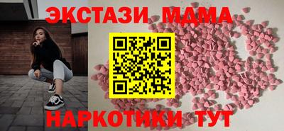 стафф Апрелевка