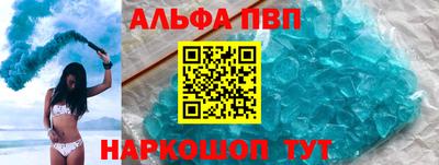 стафф Апрелевка