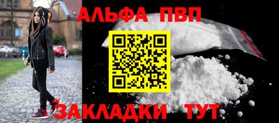 jwh Апшеронск