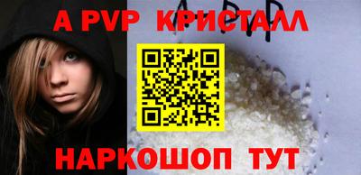 jwh Апшеронск
