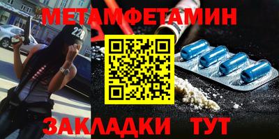 стафф Апрелевка