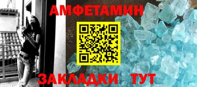 стафф Апрелевка