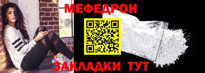 стафф Апрелевка