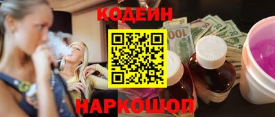 jwh Апшеронск