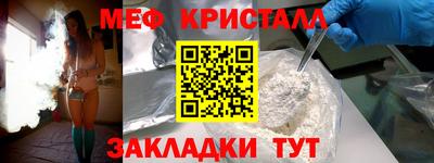 стафф Апрелевка