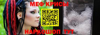 стафф Апрелевка