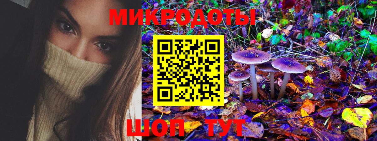 Псилоцибиновые грибы Magic Shrooms  Вход с VPN  Апшеронск 