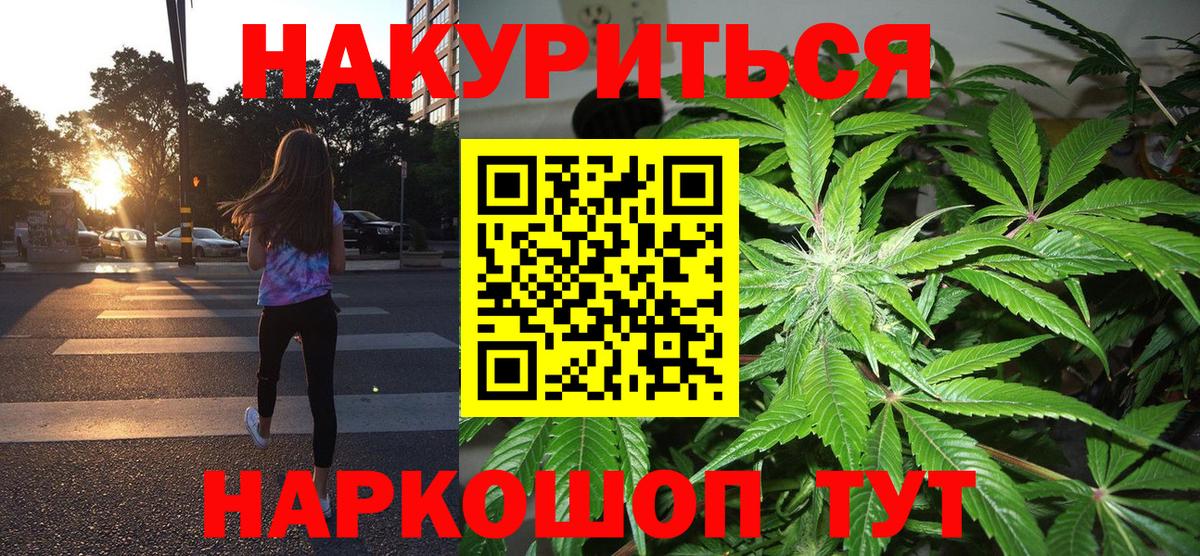Апшеронск  Конопля индика  Вход с VPN  Конопля ГИДРОПОН  Бошки марихуана сатива 